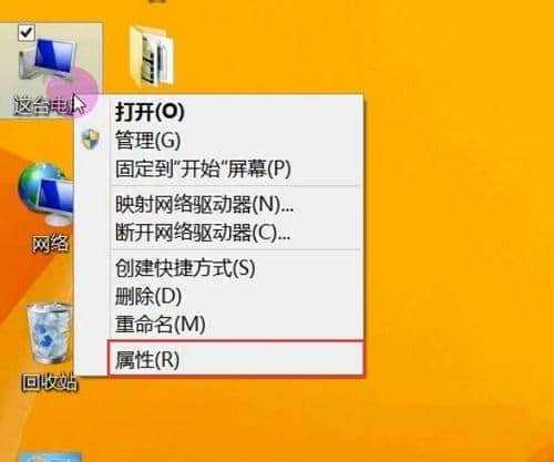 开始菜单添加显示桌面_win8添加开始菜单_win8如何添加开始菜单