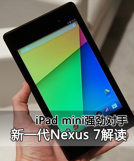 nexus7哪个版本流畅_流畅版本的抖音_流畅版本微信