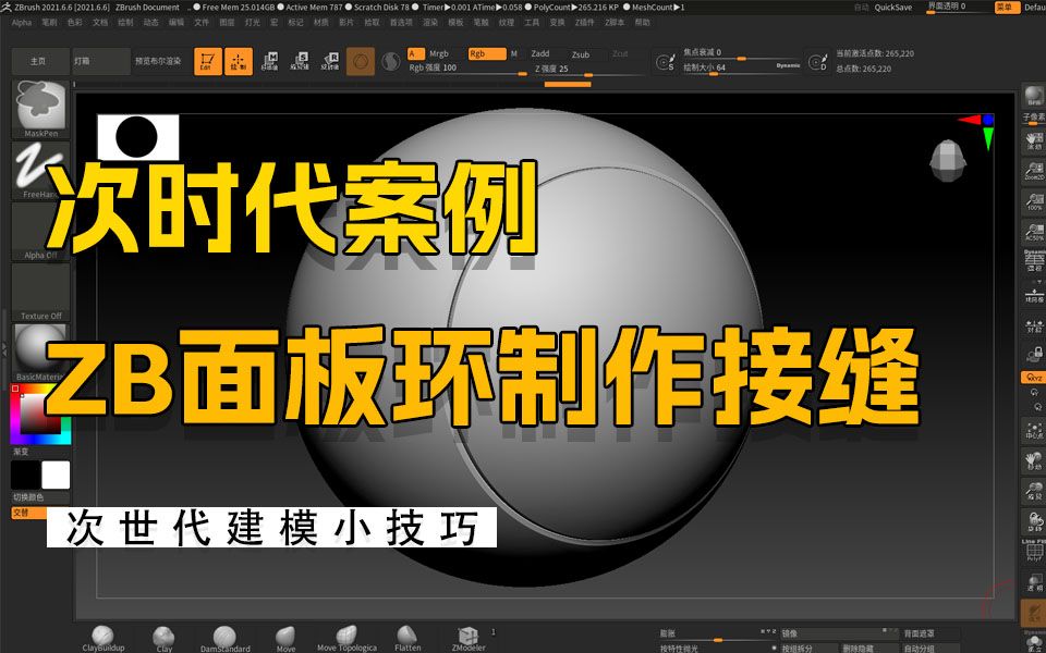 w7电脑桌面图标打不开_图标桌面电脑打开是白色的_图标桌面电脑打开就卡死