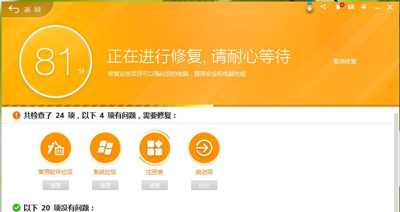 图标桌面电脑打开就卡死_图标桌面电脑打开是白色的_w7电脑桌面图标打不开