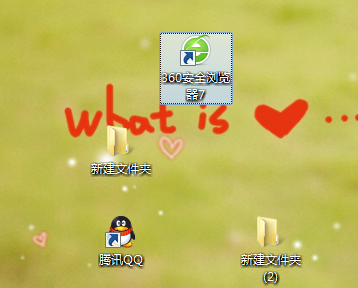 w7电脑桌面图标打不开_图标桌面电脑打开是白色的_图标桌面电脑打开就卡死