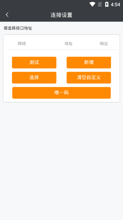 酒店软件绿云_酒店版手机绿云系统app_酒店绿云系统手机版