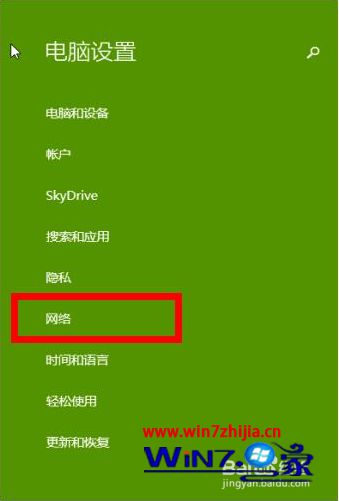 win8 蓝牙_蓝牙wifi二合一_蓝牙wifi6