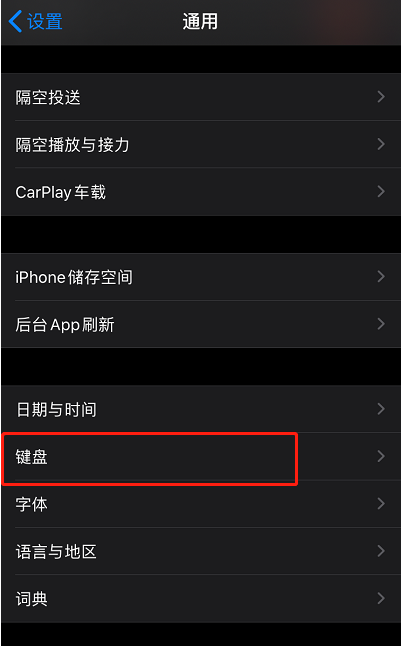 中文输入法不显示选字框_ubuntu中文输入法2个_中文输入法的句号为啥变成点