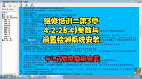 win8 win7浏览网页_浏览网页被警告罚款_浏览网页弹出国家反诈中心