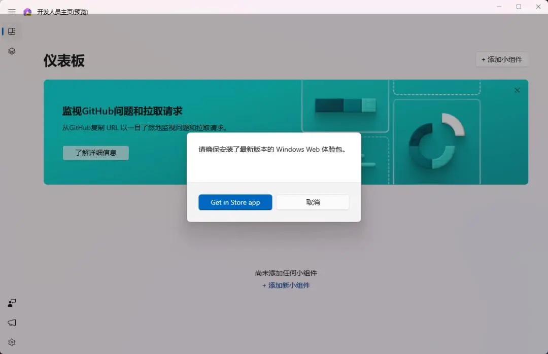 浏览网页被警告罚款_浏览网页弹出国家反诈中心_win8 win7浏览网页