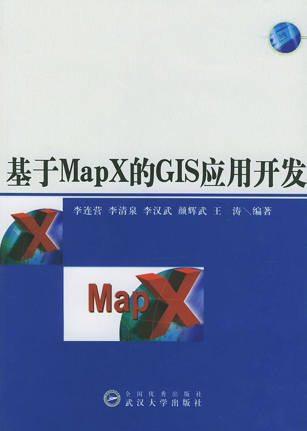 mapinfo中国地图下载_mapinfo mapx 5.0下载_mapinfo地图下载