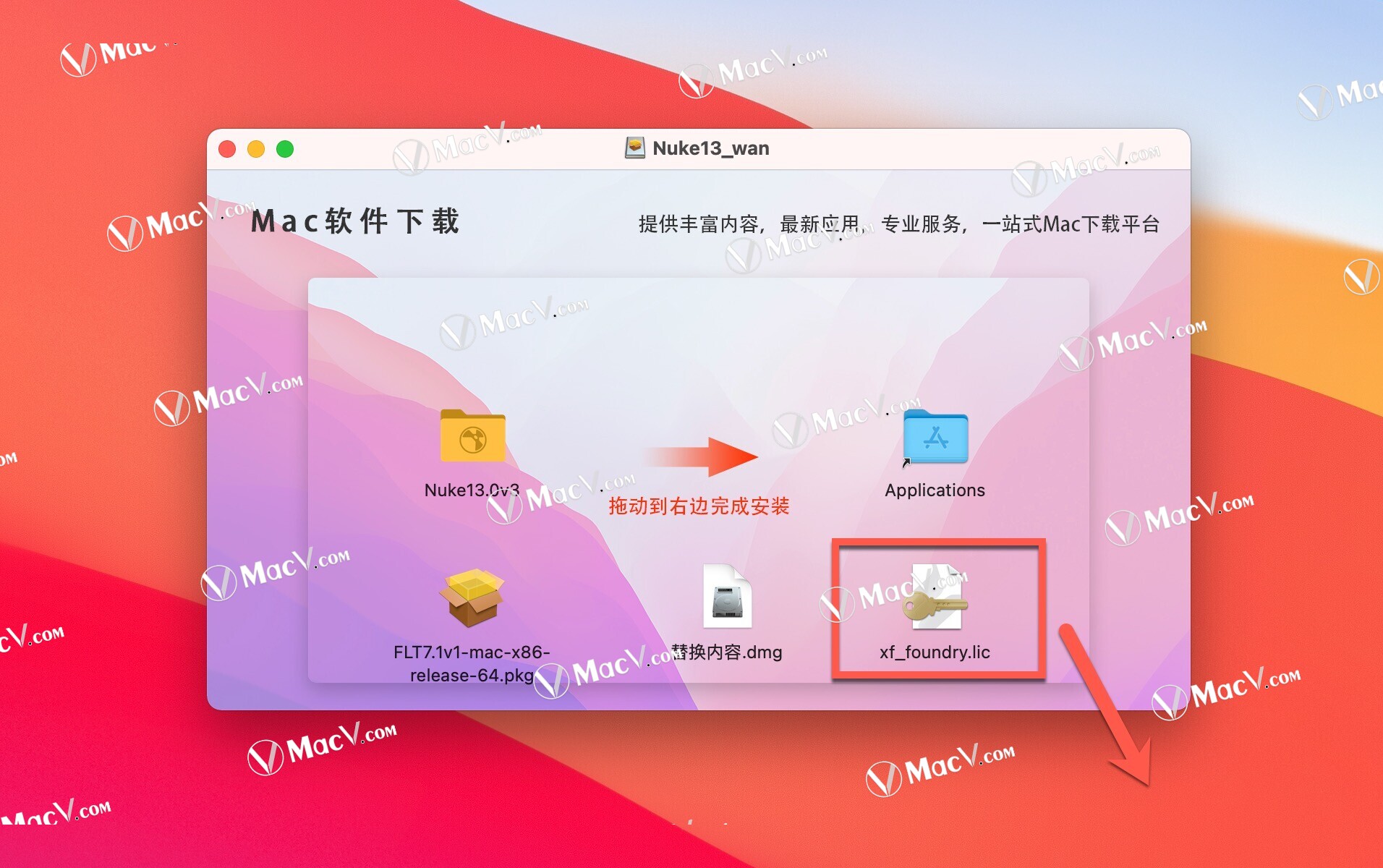 nuke汉化包_nuke下载汉化版_nuke破解版