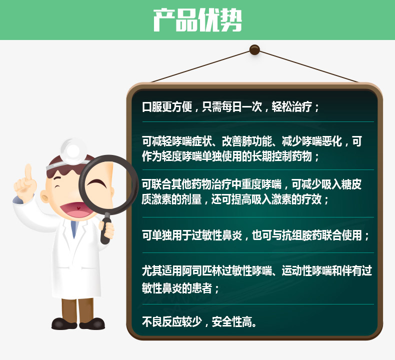 孩子哮喘吃半年顺尔宁_小儿哮喘吃顺尔宁多久能控制住_孩子哮喘范病时吃顺尔宁