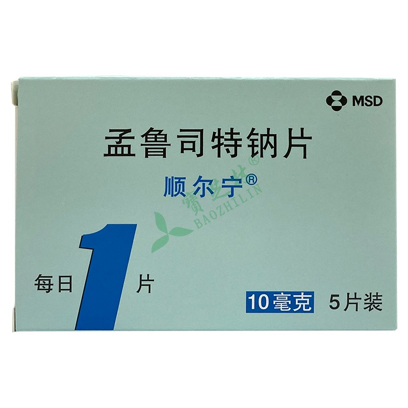 小儿哮喘吃顺尔宁多久能控制住_孩子哮喘范病时吃顺尔宁_孩子哮喘吃半年顺尔宁