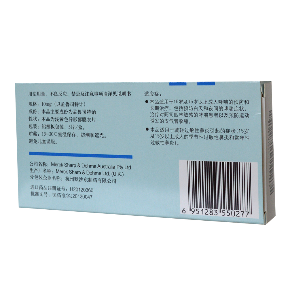 小儿哮喘吃顺尔宁多久能控制住_孩子哮喘范病时吃顺尔宁_孩子哮喘吃半年顺尔宁