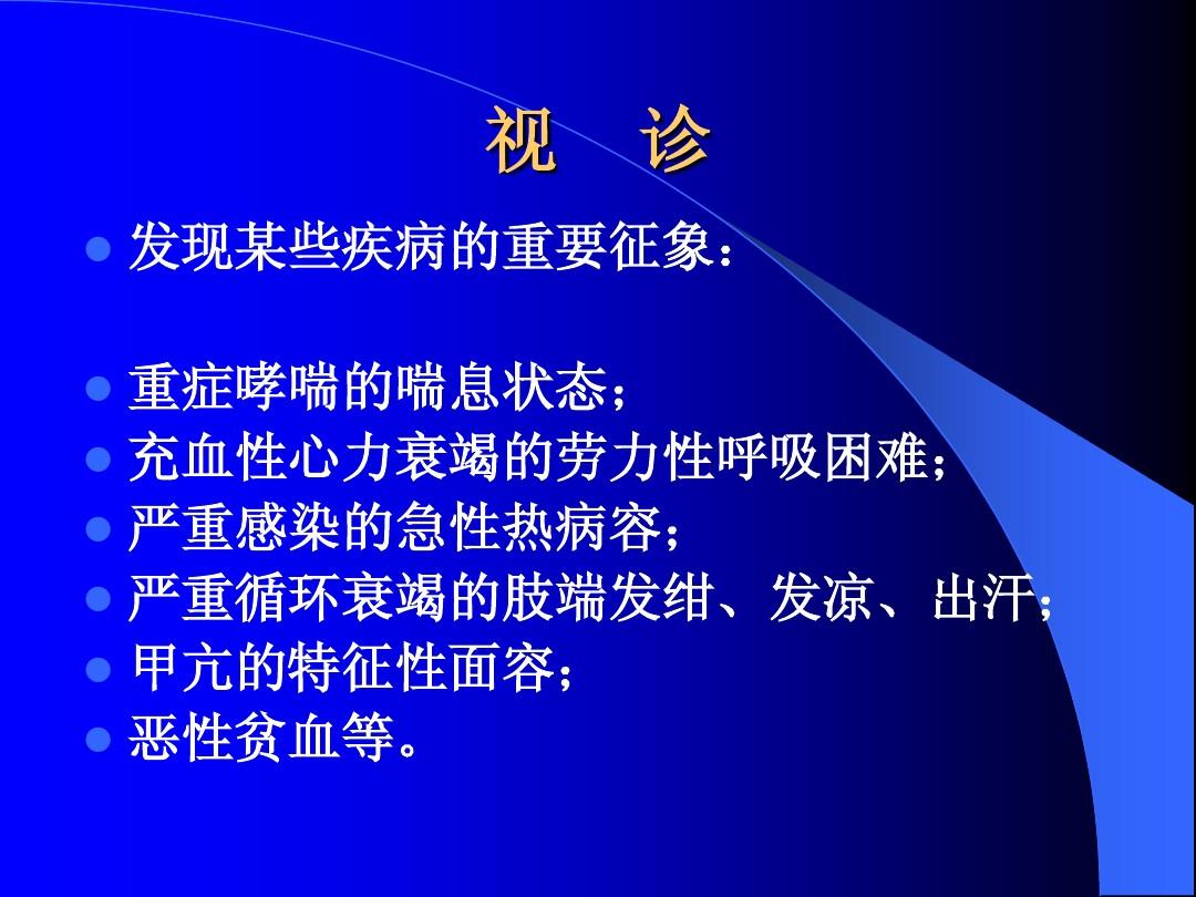 发作哮喘症状小儿怎么治疗_小儿哮喘发作怎么办_小儿哮喘发作症状