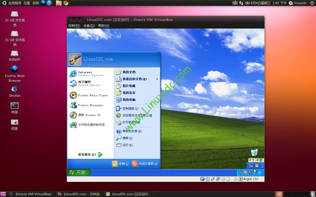 ubuntu安装本地deb_ubuntu本地源安装软件_ubuntu18本地源