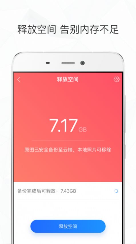 免费恢复手机相册_如何免费恢复手机相片_免费恢复手机相册里的照片