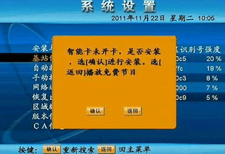 电脑开机图标点了没反应_电脑打开后点图标没反应_电脑点不开任何图标