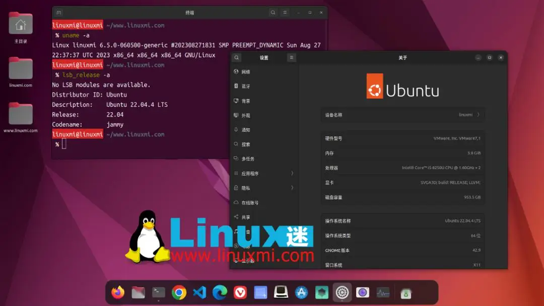 ubuntu英文改中文_ubuntu中文改为英文_ubuntu22.04全英文如何换成全中文
