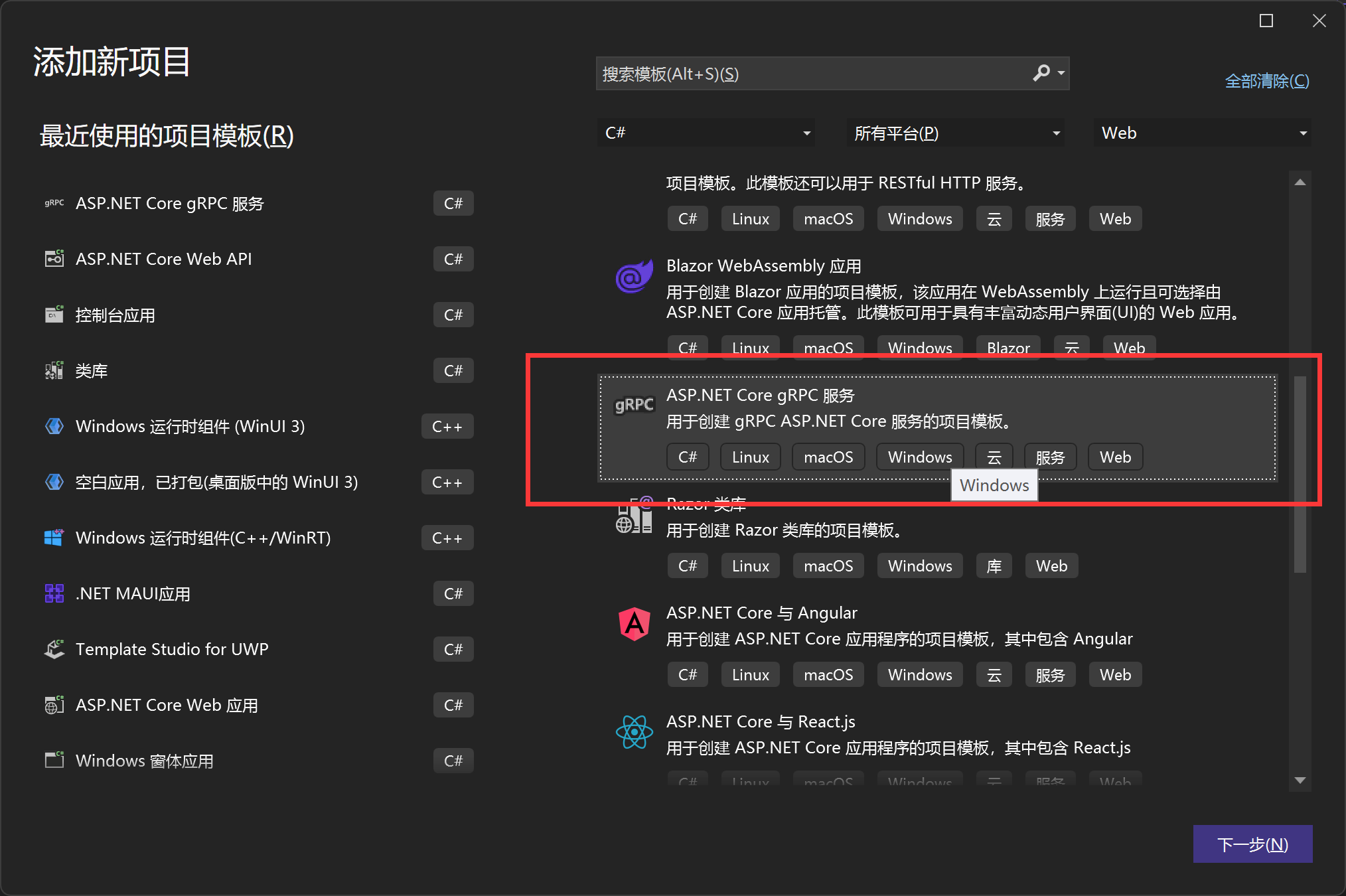 ubuntu22.04全英文如何换成全中文_ubuntu英文改中文_ubuntu中文改为英文