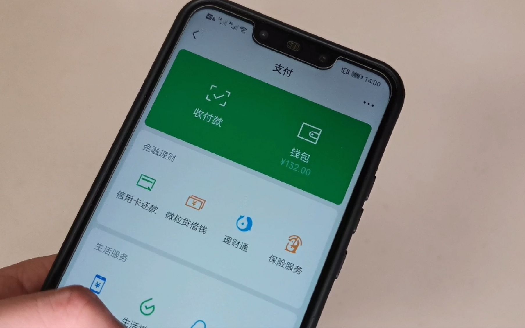 钱包配置网络连接失败_钱包配置网络怎么设置_钱包网络 配置