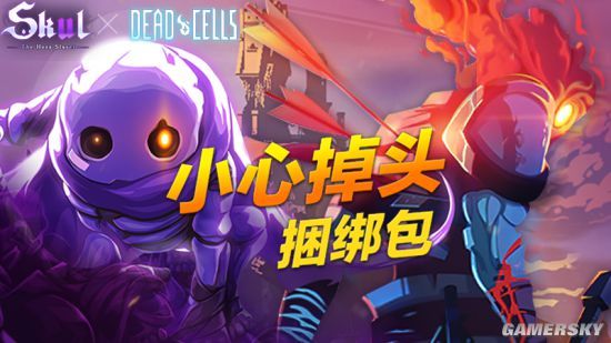 小骨英雄杀手初始化游戏失败然后15秒自动弹出_小骨英雄杀手初始化游戏失败然后15秒自动弹出_小骨英雄杀手初始化游戏失败然后15秒自动弹出