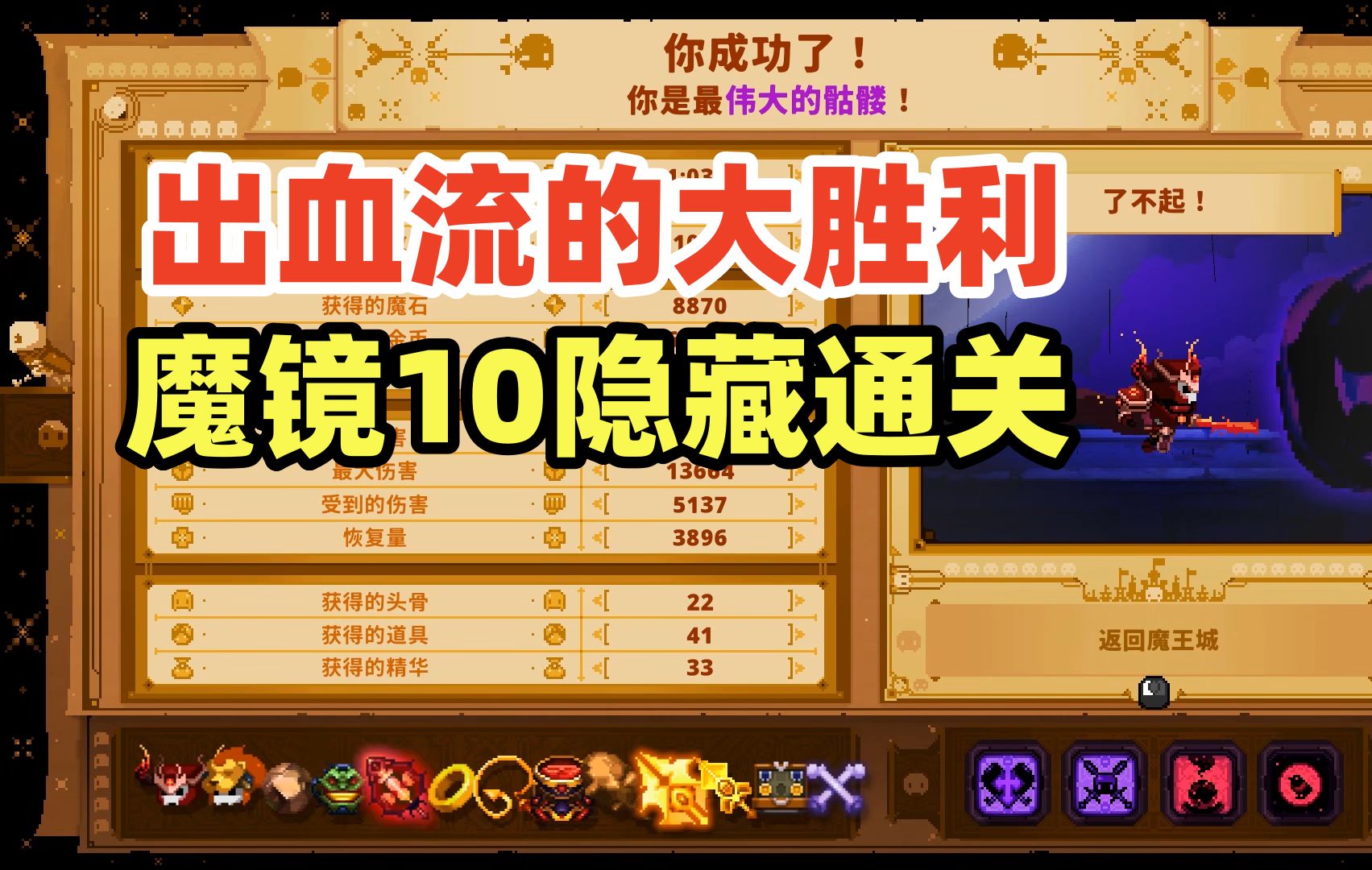 小骨英雄杀手初始化游戏失败然后15秒自动弹出_小骨英雄杀手初始化游戏失败然后15秒自动弹出_小骨英雄杀手初始化游戏失败然后15秒自动弹出