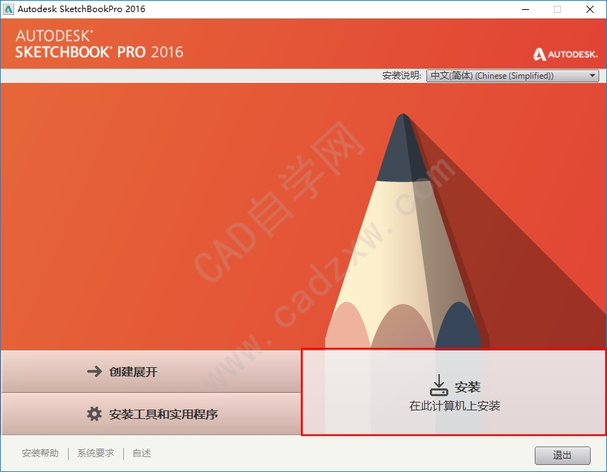 安装激活服务失败请确保安装激活服务的时候没有被安全相关拦截_激活软件被拦截_激活被安全相关软件拦截