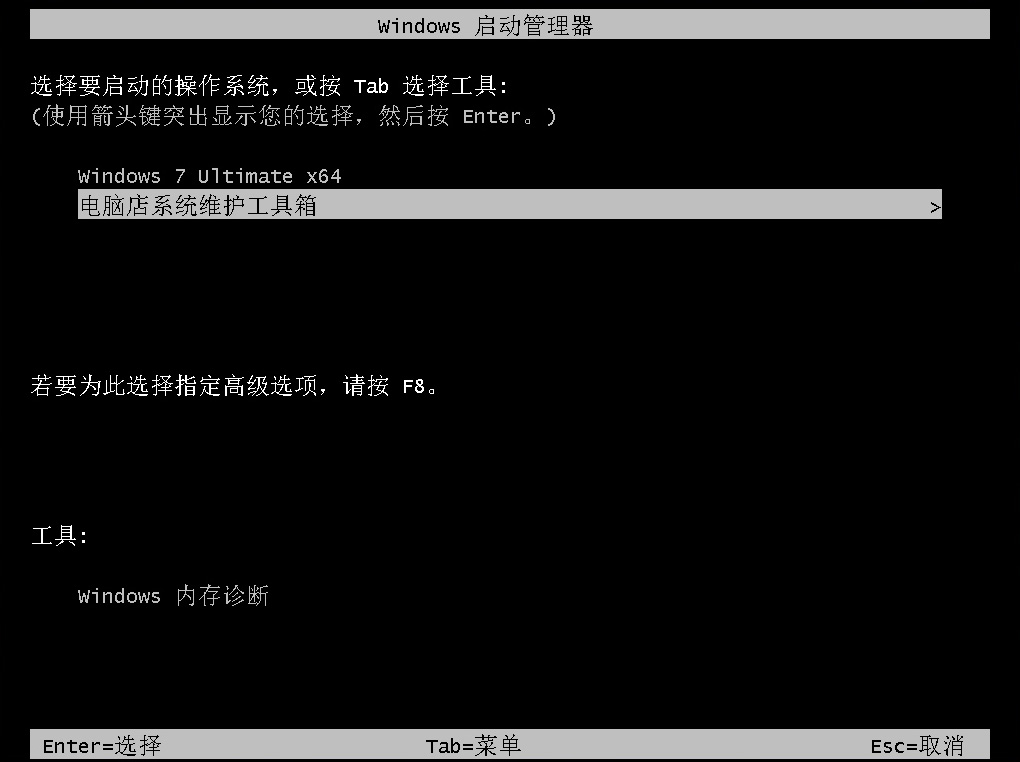 u盘启动制作电脑上的文件_u盘启动制作电脑上怎么设置_如何在电脑上制作u盘启动