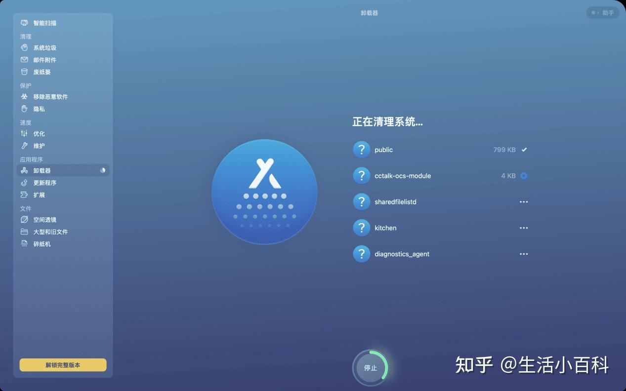 faro ls 1.1.501.0可以卸载吗_卸载可以恢复吗_卸载可以设置密码吗