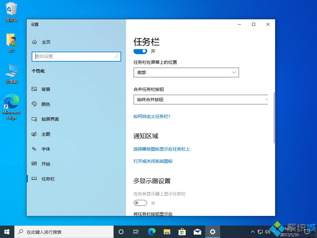 win10打开多个文件侠后后只桑左一块_win10打开多个文件侠后后只桑左一块_win10打开多个文件侠后后只桑左一块