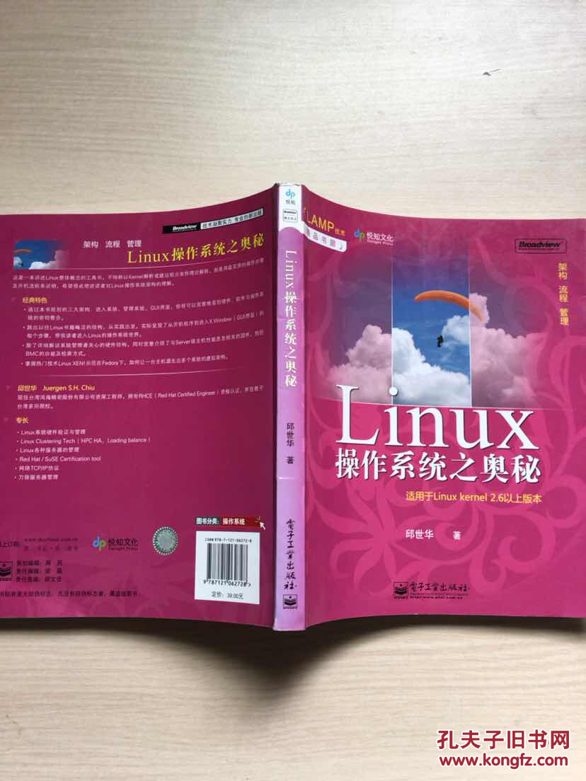 linux安装windows7-挑战与奥秘：在Linux环境下安装Windows7的技术挑战