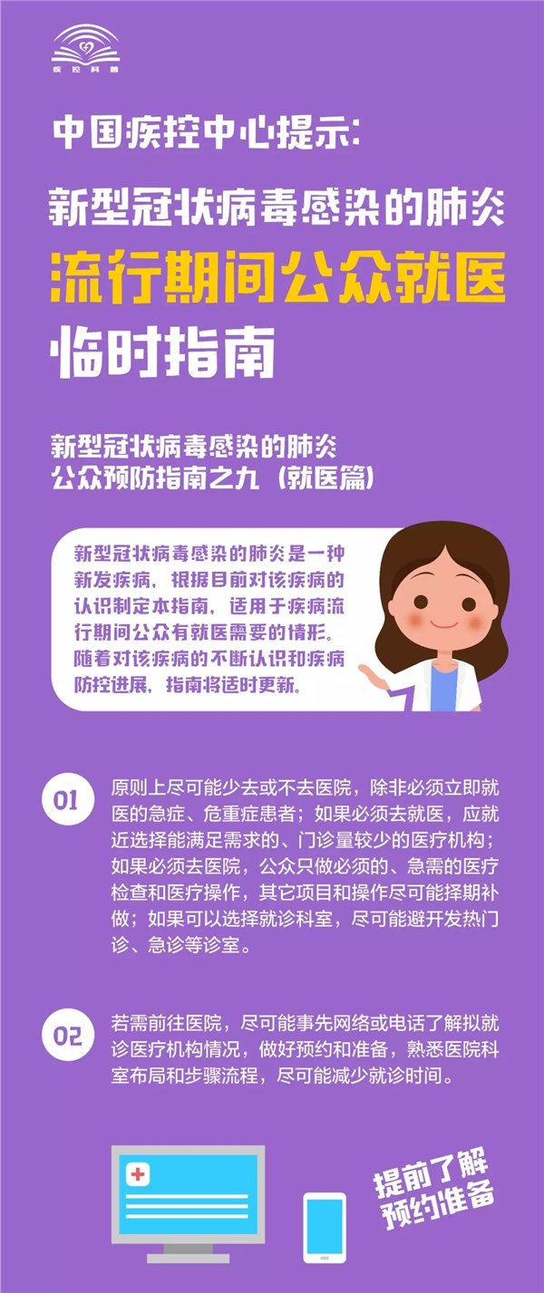 急性肺炎治疗方案_急性肺炎怎么治疗_急性肺炎治疗方法有哪些