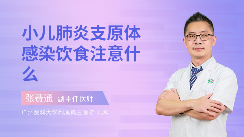 急性肺炎怎么治疗_急性肺炎治疗方案_急性肺炎治疗方法有哪些