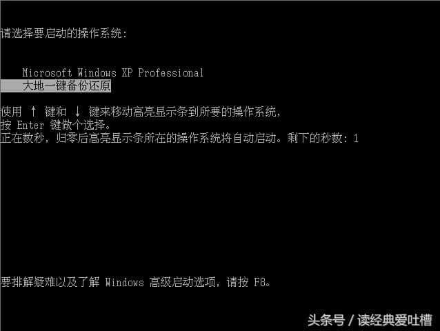 电脑怎么安装两个系统_电脑安装系统怎么安装_电脑安装系统步骤及详细教程