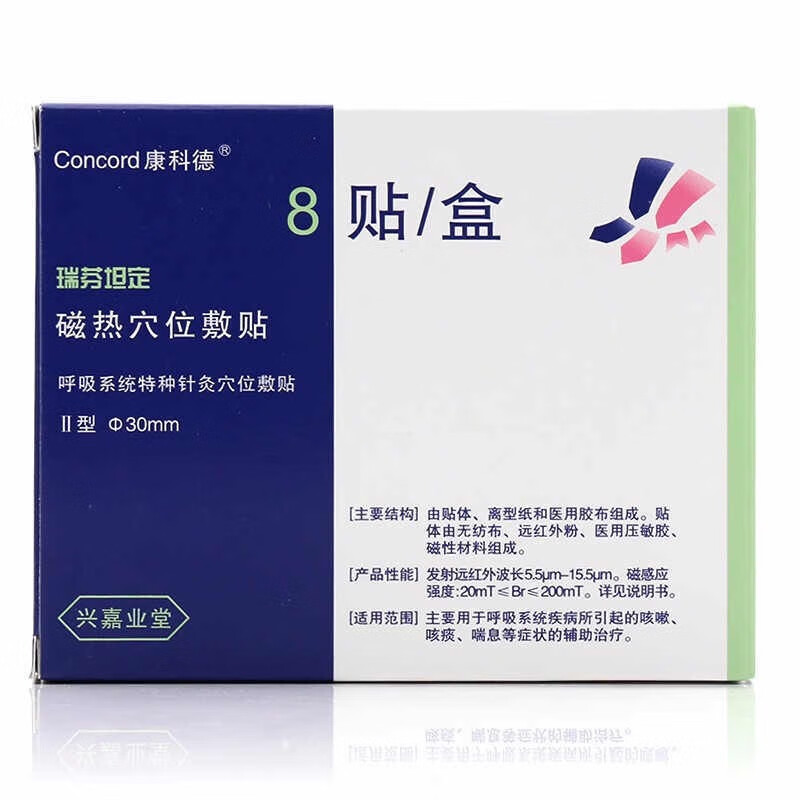 感冒后咳嗽是要好了吗_感冒后咳嗽厉害怎么办_感冒后咳嗽加重怎么办
