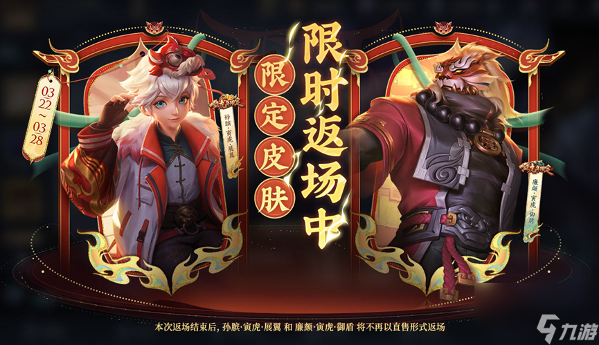 王者荣耀怎么调省电模式_王者荣耀最省电设置_王者荣耀设置省电还是费电