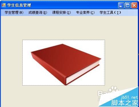 文本效果设置在哪_文本格式怎么弄_richtextbox的文本