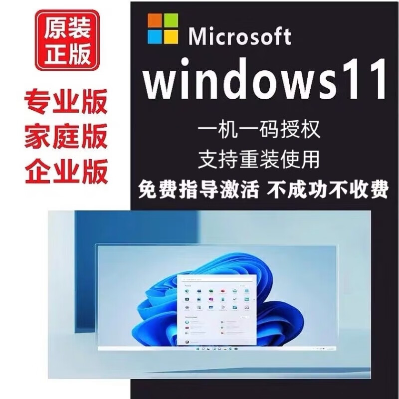 产品密钥win10企业版_w10产品密匙企业版_w10密钥企业版最新2021