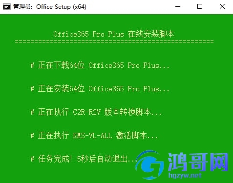 密钥激活office可靠吗_密钥激活office_office365激活密钥