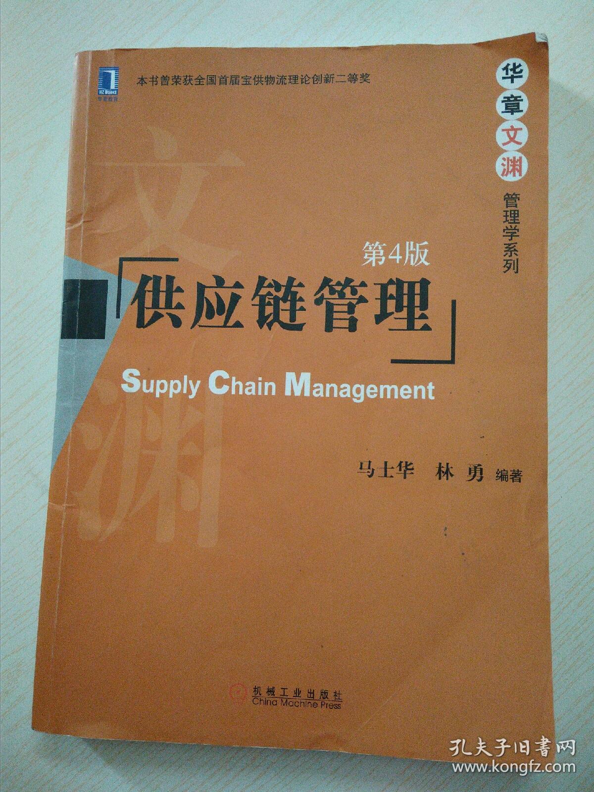 瓷砖进销存管理实用指南：建立供应链体系、灵活销售策略助力企业发展