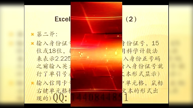 身份证号码号码的含义_身份证号码中表达的信息是什么_身份证号码的含义x