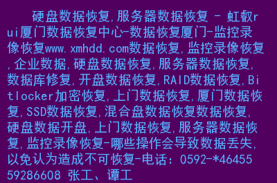 硬盘数据恢复时间多久_硬盘恢复数据_硬盘数据恢复到某个时间点