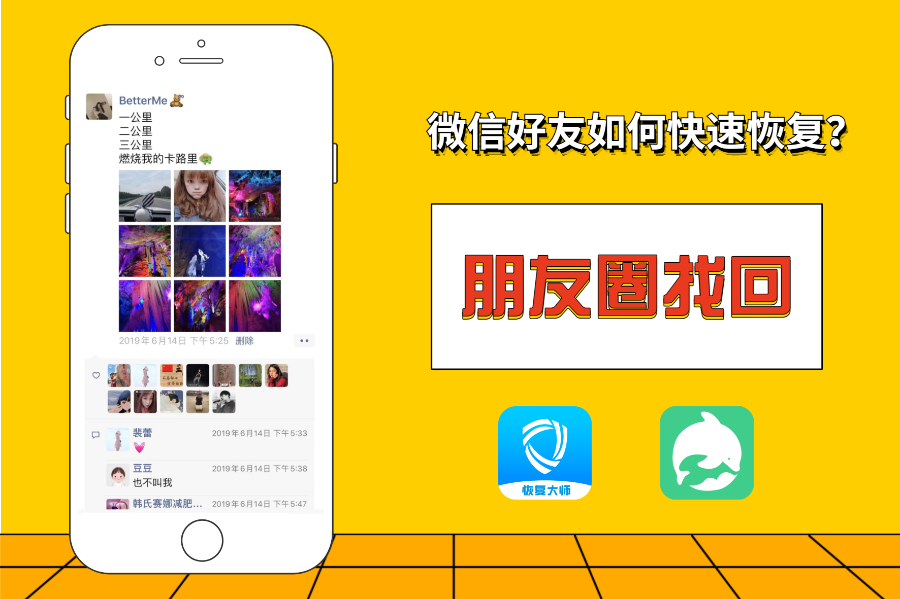 xp系统微信旧版本下载_wx旧版本安装_老微信版本下载
