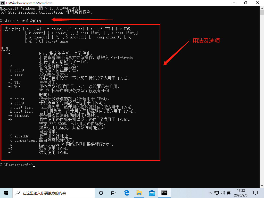 主机游戏_windows主机ping liunx主机_虚拟机如何ping通宿主机