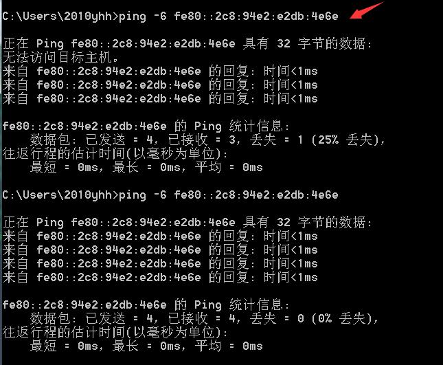 虚拟机如何ping通宿主机_主机游戏_windows主机ping liunx主机