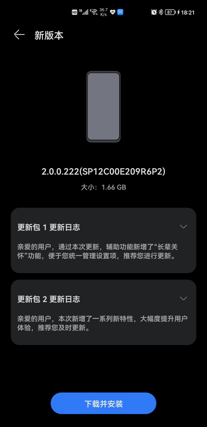 华为模拟器版手机能用吗_模拟器华为_手机模拟器华为版