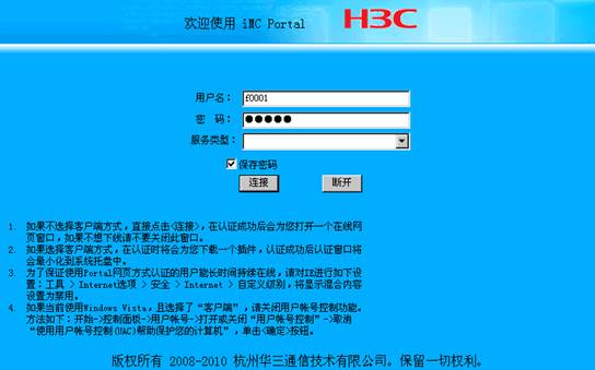 找回密码页面模板_imc portal 界面找回密码_portainer找回密码