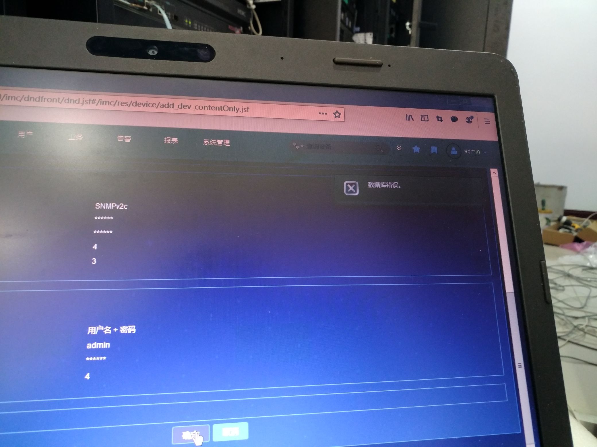 找回密码页面模板_portainer找回密码_imc portal 界面找回密码