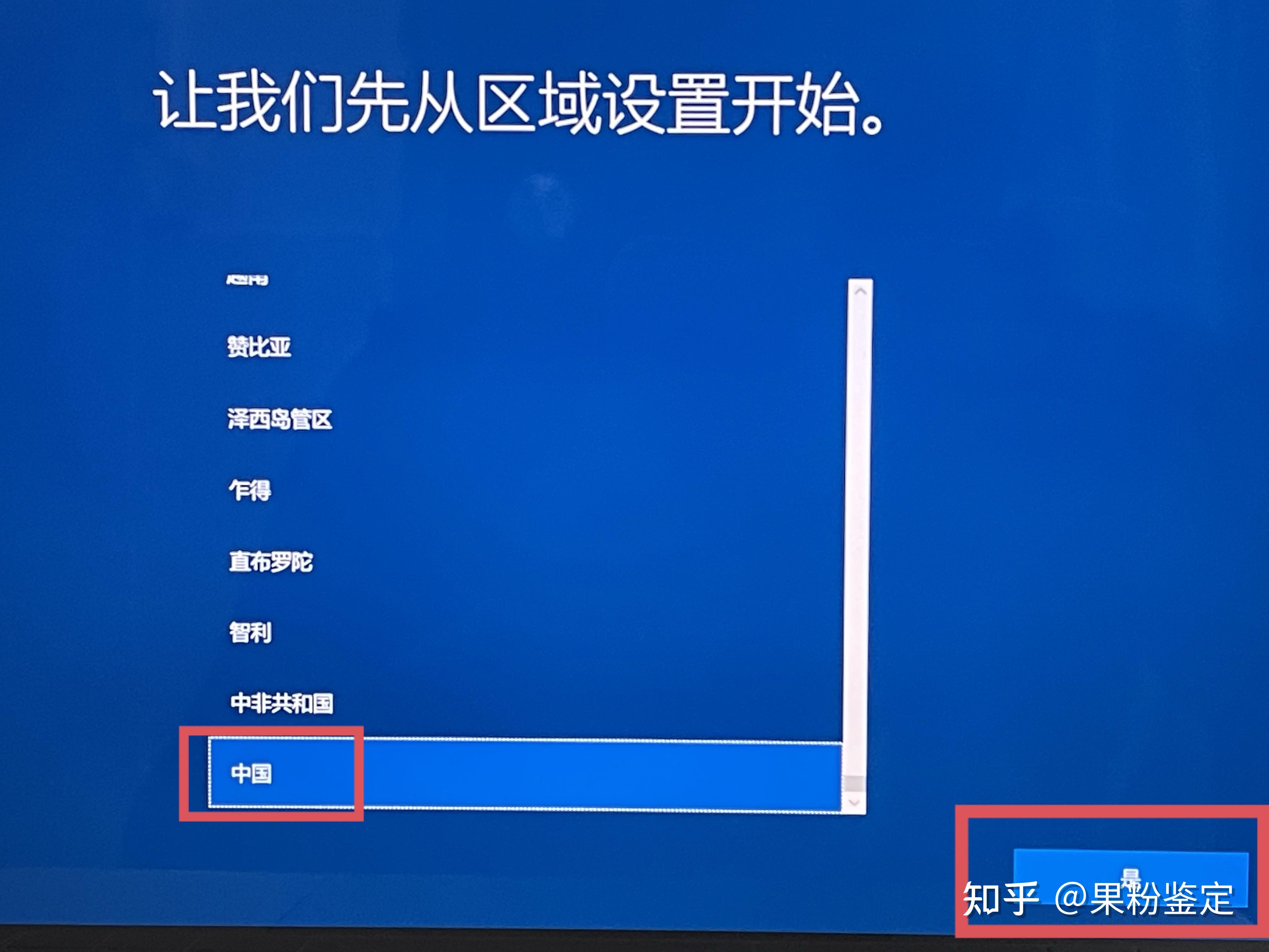 装系统可以远程吗_装系统可以选择装哪个硬盘吗_可以装双系统吗