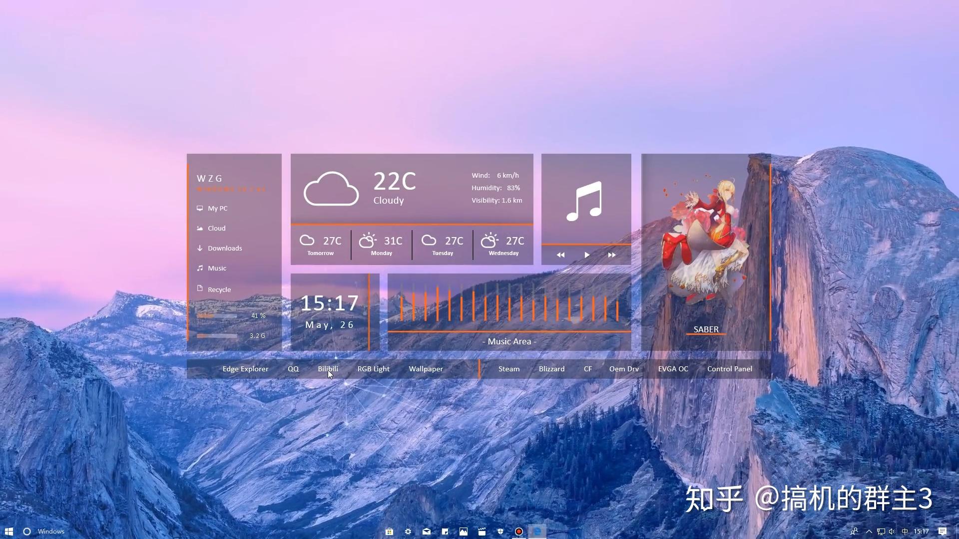 切会桌面_为什么切回桌面程序自动关_wind切不回桌面是什么原因