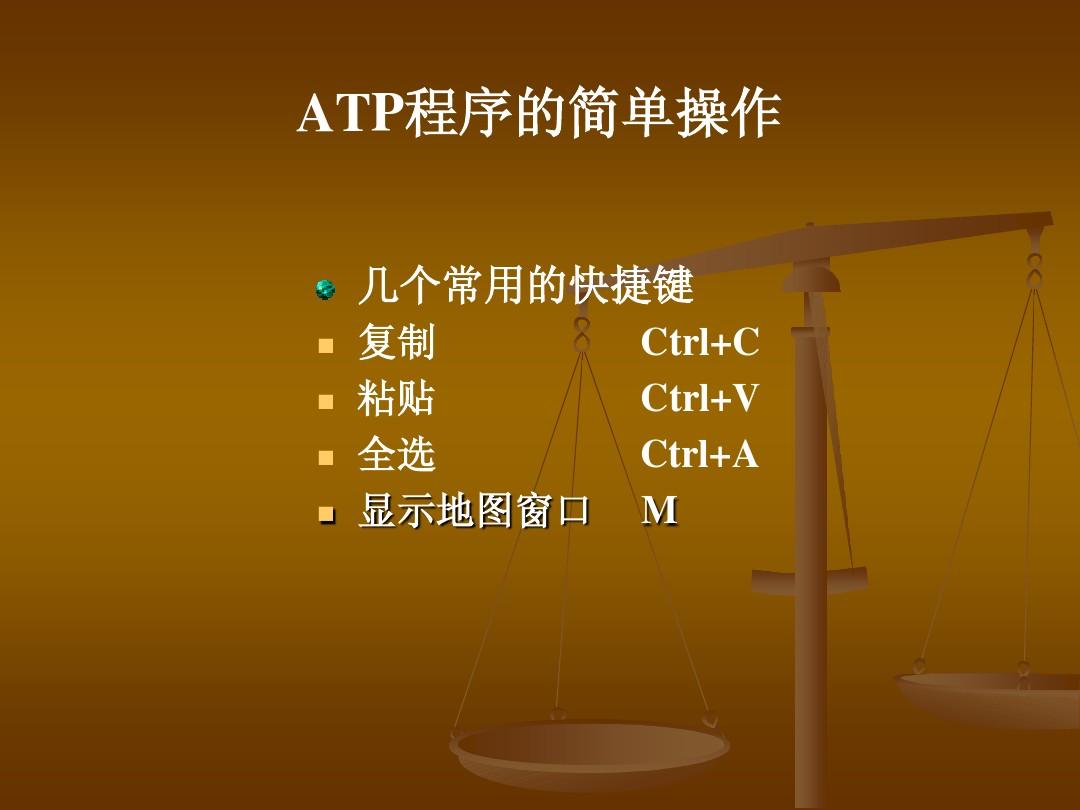 复制与粘贴的快捷键是什么_区别于基本的ctrl+c/v复制。_复制和粘贴是哪个键