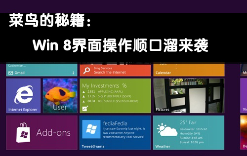 win10杀程序_杀死所有软件_windows 每半小时杀死应用